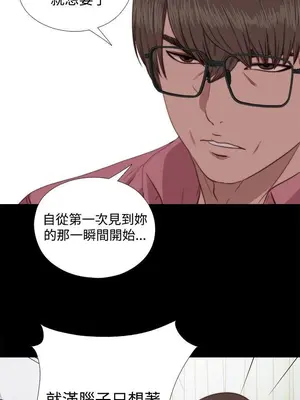 我的大叔／鄰家少女 1-127話[完結]_2066018