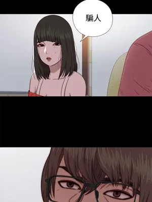 我的大叔／鄰家少女 1-127話[完結]_2066020