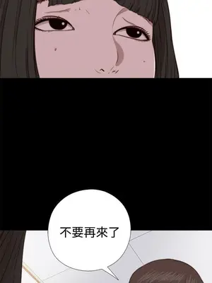 我的大叔／鄰家少女 1-127話[完結]_2066022