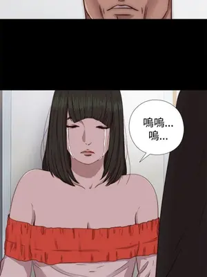 我的大叔／鄰家少女 1-127話[完結]_2066025