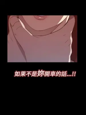 我的大叔／鄰家少女 1-127話[完結]_1007014