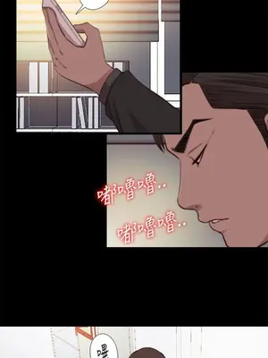 我的大叔／鄰家少女 1-127話[完結]_2066026