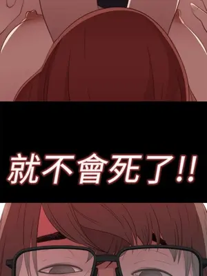 我的大叔／鄰家少女 1-127話[完結]_1007015