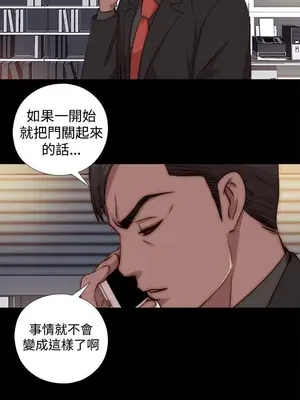 我的大叔／鄰家少女 1-127話[完結]_2066027