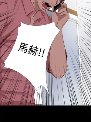 我的大叔／鄰家少女 1-127話[完結]_2066029