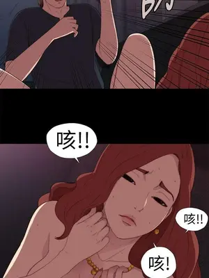 我的大叔／鄰家少女 1-127話[完結]_1007018