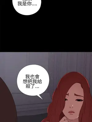 我的大叔／鄰家少女 1-127話[完結]_1007020