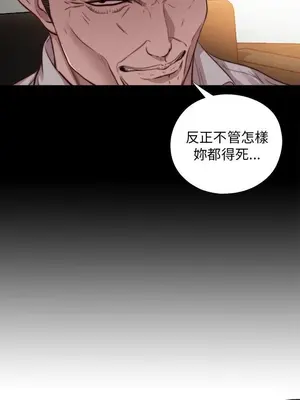 我的大叔／鄰家少女 1-127話[完結]_2067002