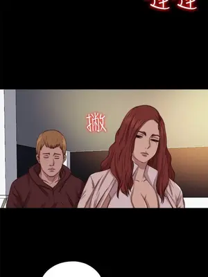 我的大叔／鄰家少女 1-127話[完結]_2067004