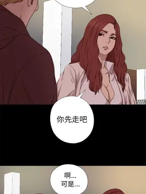 我的大叔／鄰家少女 1-127話[完結]_2067005