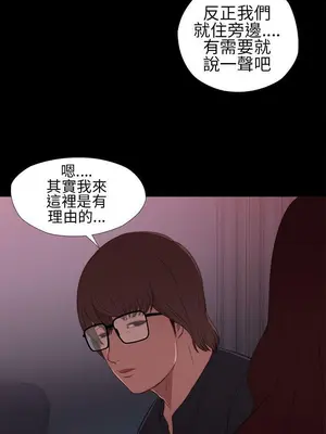 我的大叔／鄰家少女 1-127話[完結]_1007025