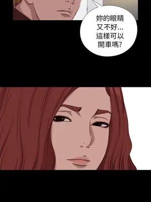 我的大叔／鄰家少女 1-127話[完結]_2067006