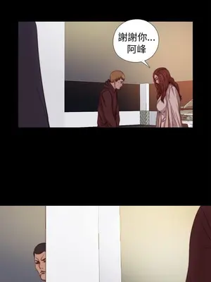 我的大叔／鄰家少女 1-127話[完結]_2067007