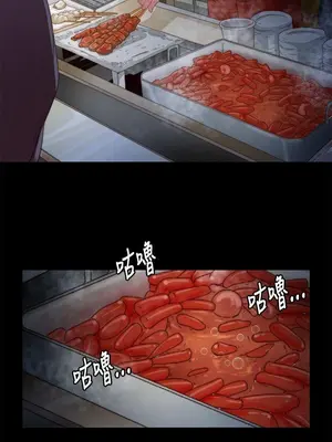 我的大叔／鄰家少女 1-127話[完結]_1007028