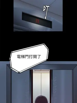 我的大叔／鄰家少女 1-127話[完結]_1007029