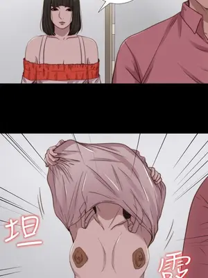 我的大叔／鄰家少女 1-127話[完結]_2067011