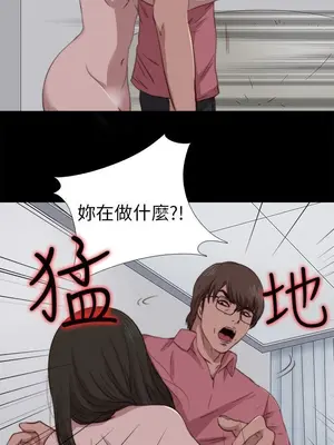 我的大叔／鄰家少女 1-127話[完結]_2067012