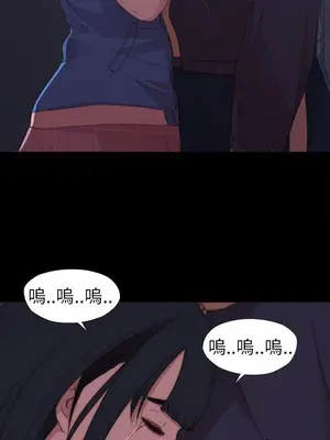 我的大叔／鄰家少女 1-127話[完結]_1007033