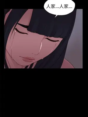 我的大叔／鄰家少女 1-127話[完結]_1007035