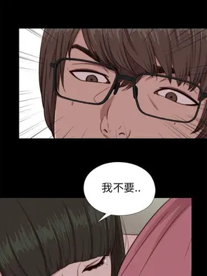 我的大叔／鄰家少女 1-127話[完結]_2067015