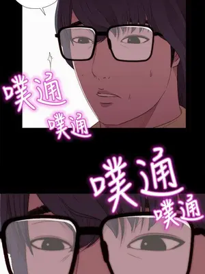 我的大叔／鄰家少女 1-127話[完結]_1007036