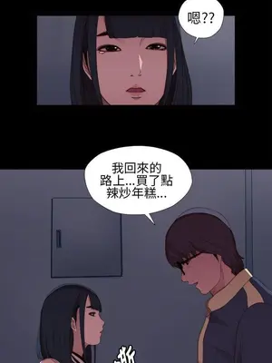 我的大叔／鄰家少女 1-127話[完結]_1007037
