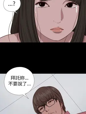 我的大叔／鄰家少女 1-127話[完結]_2067017