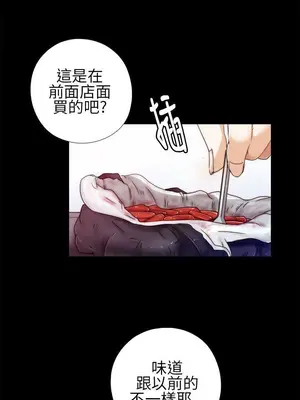 我的大叔／鄰家少女 1-127話[完結]_1008000
