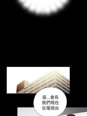 我的大叔／鄰家少女 1-127話[完結]_2067020