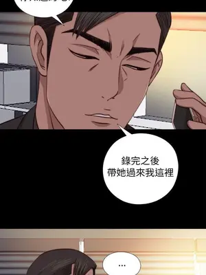 我的大叔／鄰家少女 1-127話[完結]_2067021