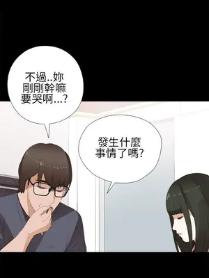 我的大叔／鄰家少女 1-127話[完結]_1008002