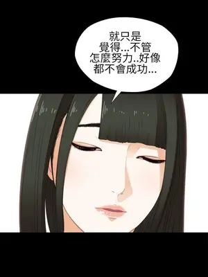 我的大叔／鄰家少女 1-127話[完結]_1008003