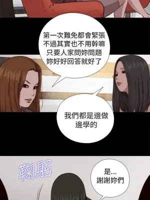 我的大叔／鄰家少女 1-127話[完結]_2067023