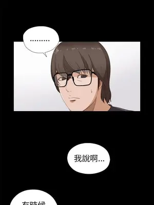 我的大叔／鄰家少女 1-127話[完結]_1008004