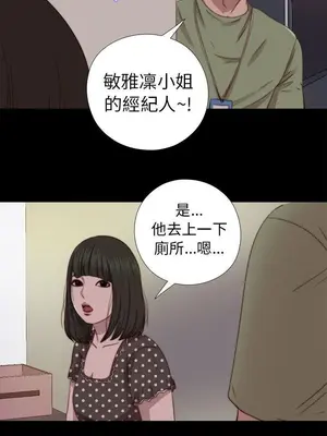 我的大叔／鄰家少女 1-127話[完結]_2067024