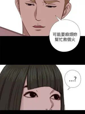 我的大叔／鄰家少女 1-127話[完結]_2067025