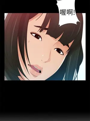 我的大叔／鄰家少女 1-127話[完結]_1008006