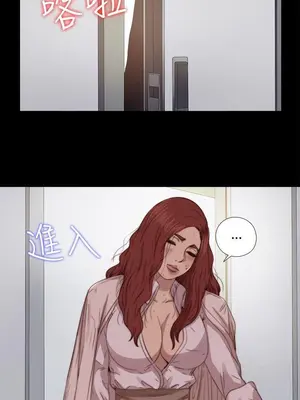 我的大叔／鄰家少女 1-127話[完結]_2067026