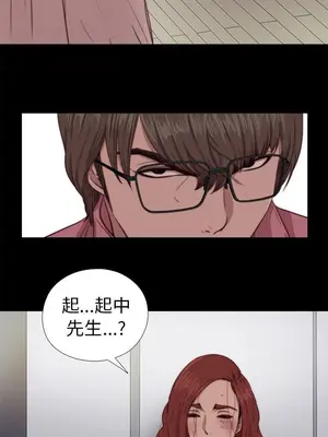 我的大叔／鄰家少女 1-127話[完結]_2067027
