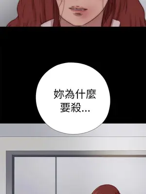 我的大叔／鄰家少女 1-127話[完結]_2067028