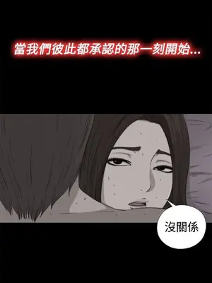 我的大叔／鄰家少女 1-127話[完結]_2068001