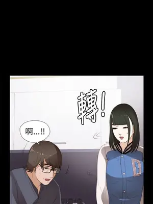 我的大叔／鄰家少女 1-127話[完結]_1008013