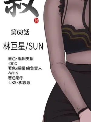 我的大叔／鄰家少女 1-127話[完結]_2068002