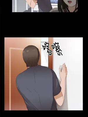 我的大叔／鄰家少女 1-127話[完結]_1008014