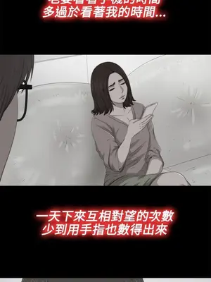 我的大叔／鄰家少女 1-127話[完結]_2068003