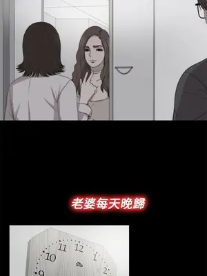 我的大叔／鄰家少女 1-127話[完結]_2068004