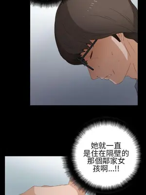 我的大叔／鄰家少女 1-127話[完結]_1008016