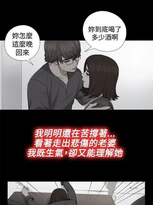 我的大叔／鄰家少女 1-127話[完結]_2068005
