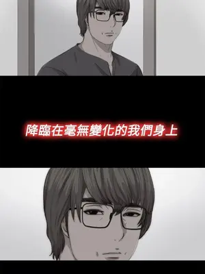 我的大叔／鄰家少女 1-127話[完結]_2068006