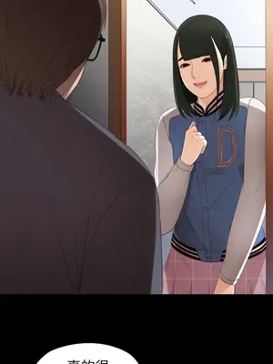 我的大叔／鄰家少女 1-127話[完結]_1008018